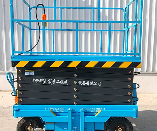 文县自行走升降机
